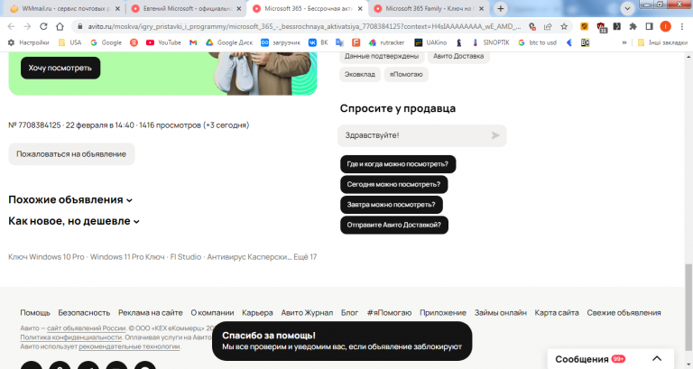 2026 03 10 13 39 01 png