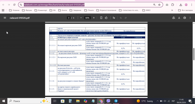 2026 04 06 11 45 16 png