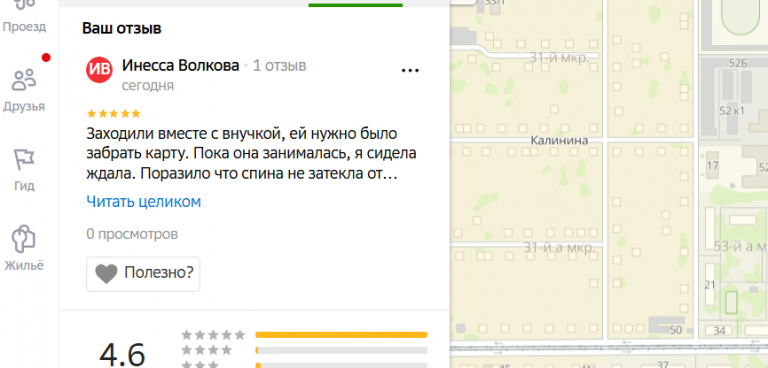 2025 12 19 14 08 01 png