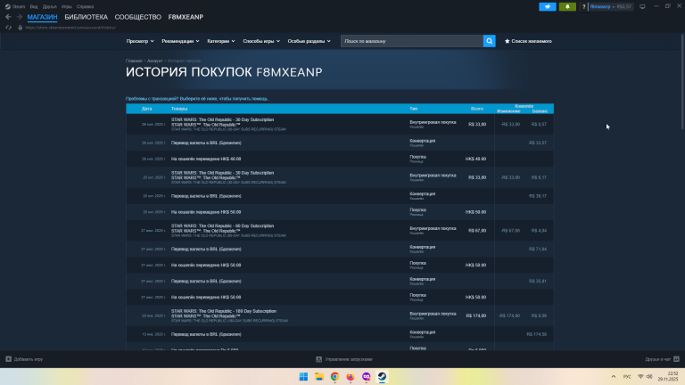 2025 11 29 22 52 06 png