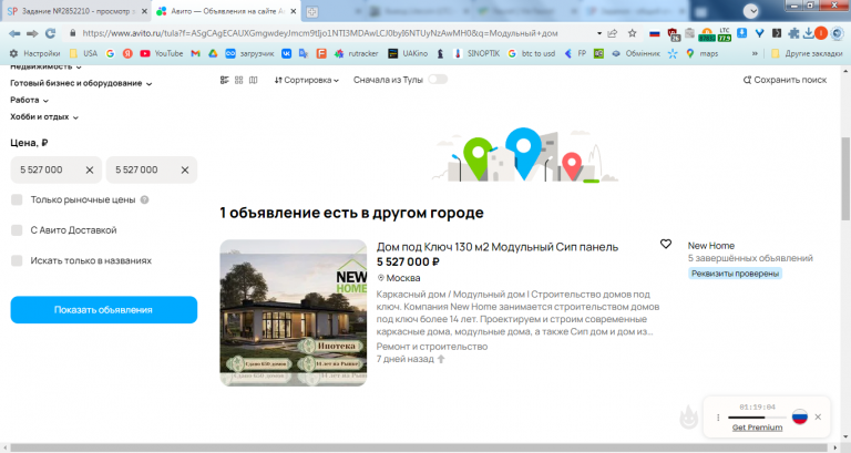 2025 12 30 13 28 11 png