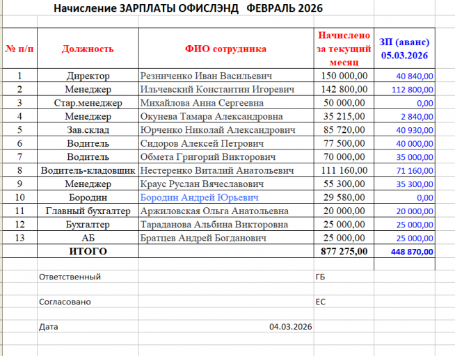 2026 03 04 12 45 11 png