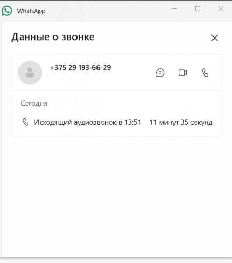 2025 06 20 14 07 59 png