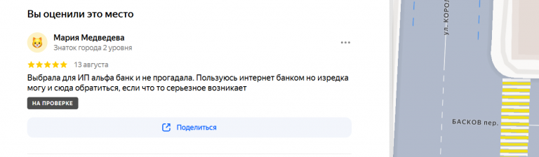 2025 08 13 09 58 45 png