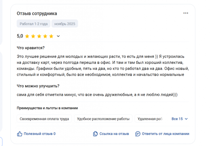 2025 11 24 21 38 37 png