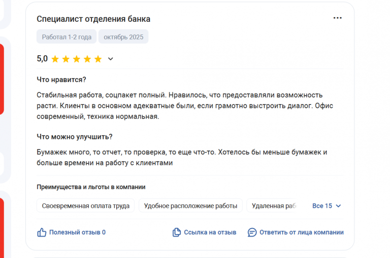 2025 11 05 17 02 13 png