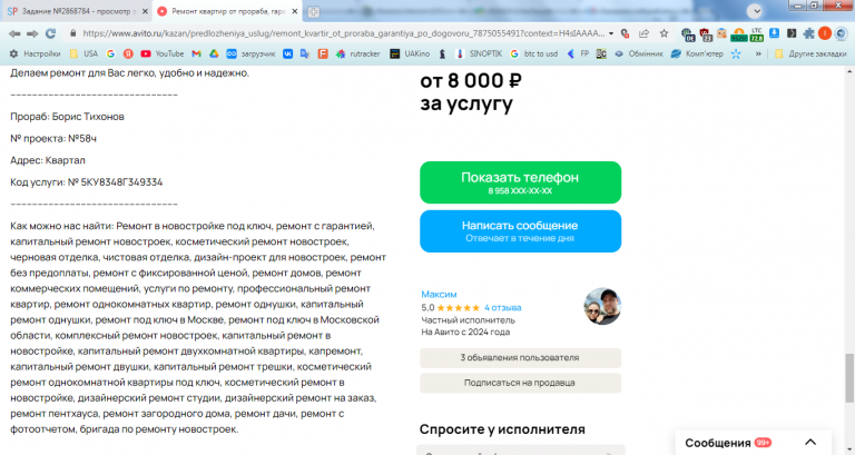 2026 01 16 16 55 33 png