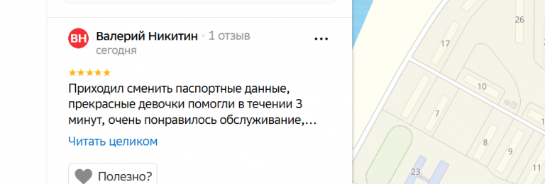 2026 03 03 14 52 34 png