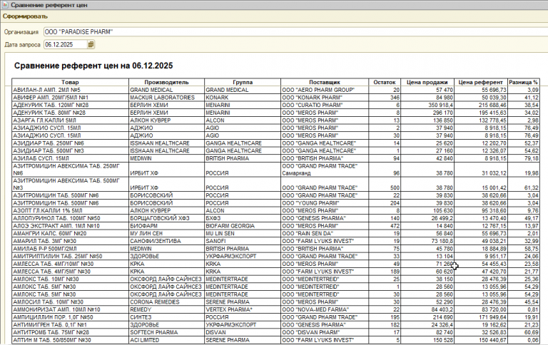 2025 12 06 11 54 56 png