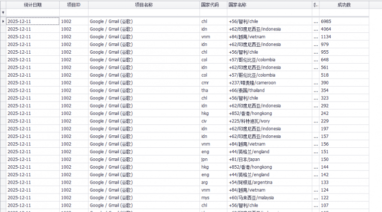 2025 12 11 14 24 58 png