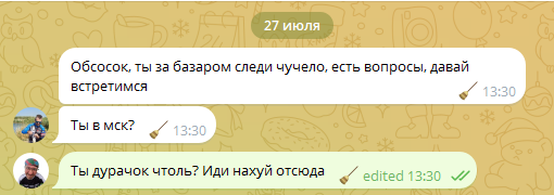 screenshot 2025 07 27 015 png