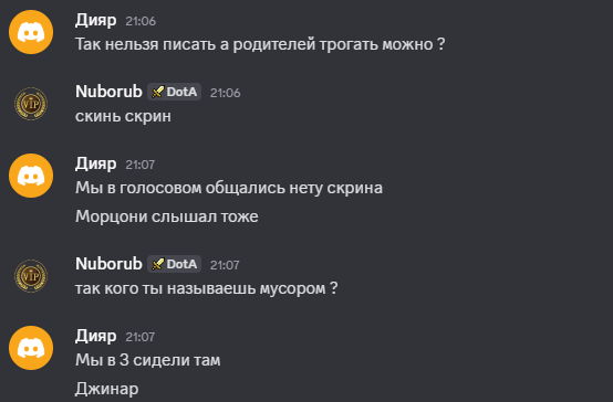 2025 07 03 21 11 12 png