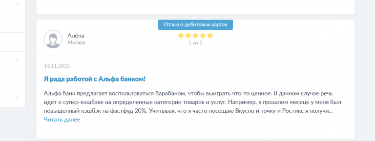 2025 11 18 00 16 40 png