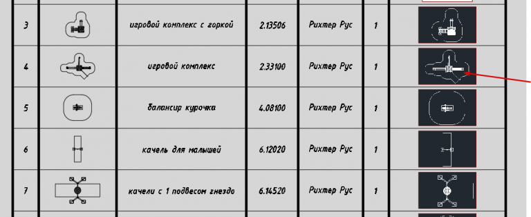 2026 01 20 13 26 18 png