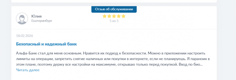 2026 02 19 17 01 50 png