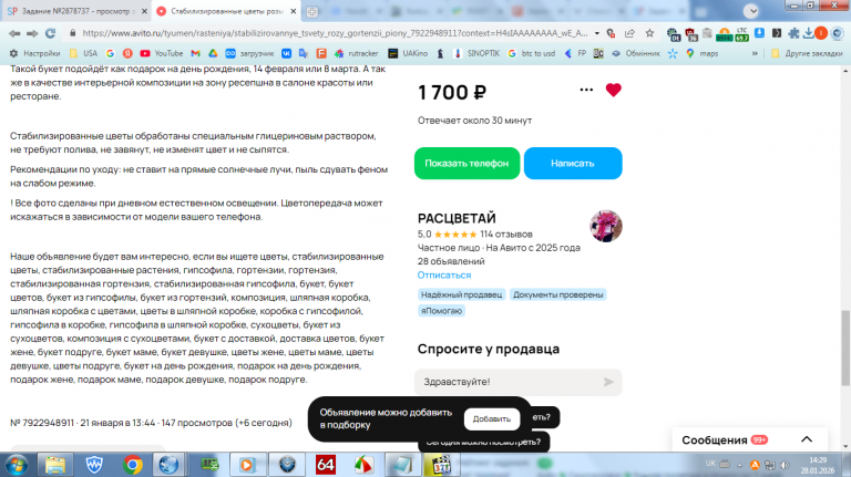 2026 01 28 14 29 28 png