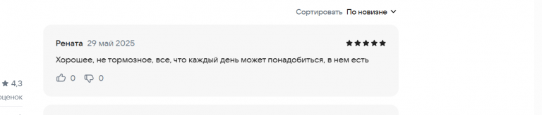 2025 05 29 17 14 32 png