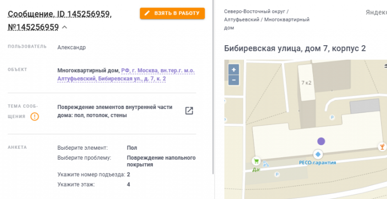 2025 11 25 19 15 04 png