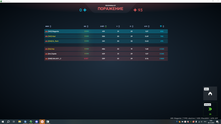 2025 12 06 00 02 39 png