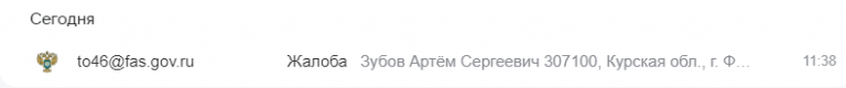 2025 07 16 11 36 57 png