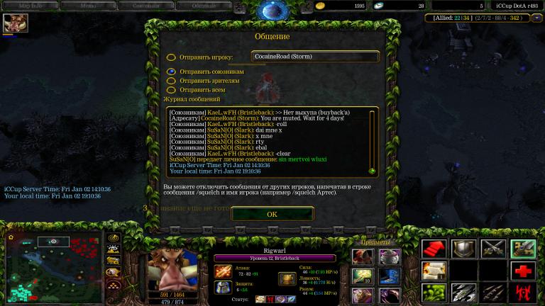 WC3ScrnShot 010226 191037 01 jpg