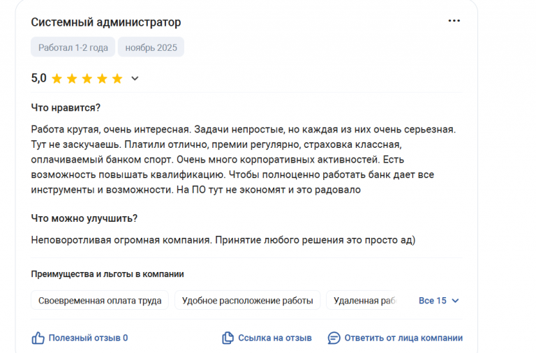 2025 11 17 17 25 09 png