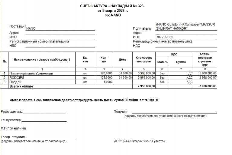 2026 03 09 11 04 36 png