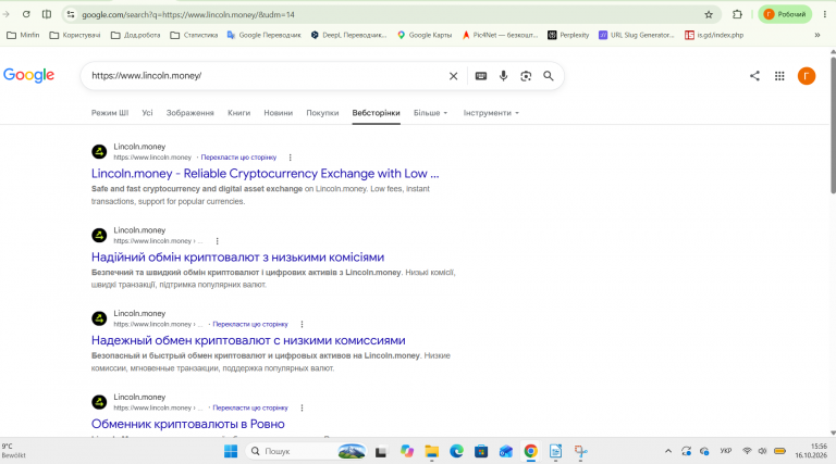 Знімок екрана 2026 10 16 155614 png