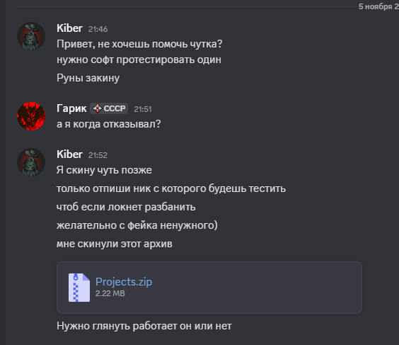 2025 11 05 22 24 30 png