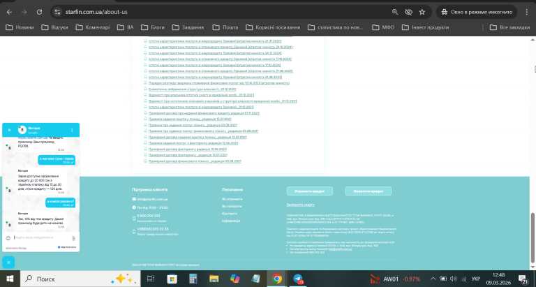 2026 03 09 12 48 34 png