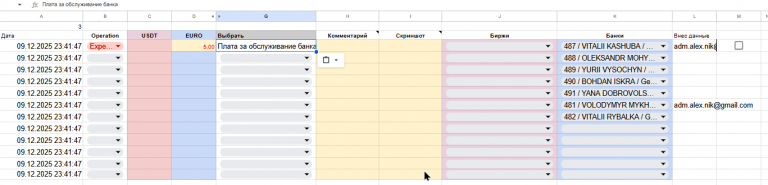 2025 12 09 23 41 50 png