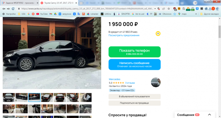 2026 01 28 12 56 07 png