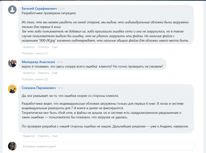 2026 01 28 19 38 26 png