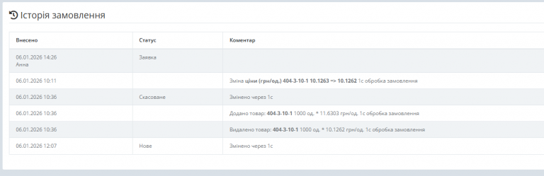 2026 01 06 12 46 54 png