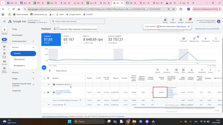 2026 02 18 17 01 37 png