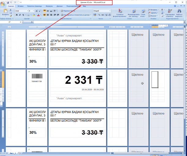 2026 04 28 12 33 24 png