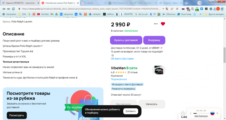 2026 01 09 12 02 42 png