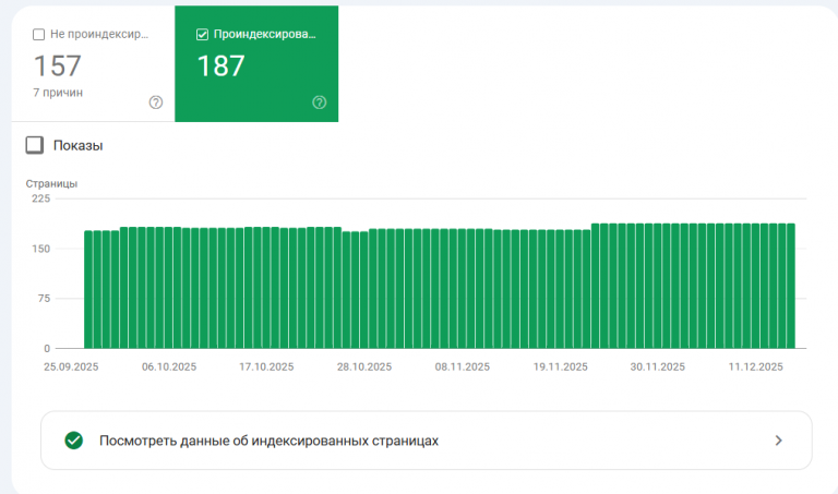 2025 12 24 02 22 08 png