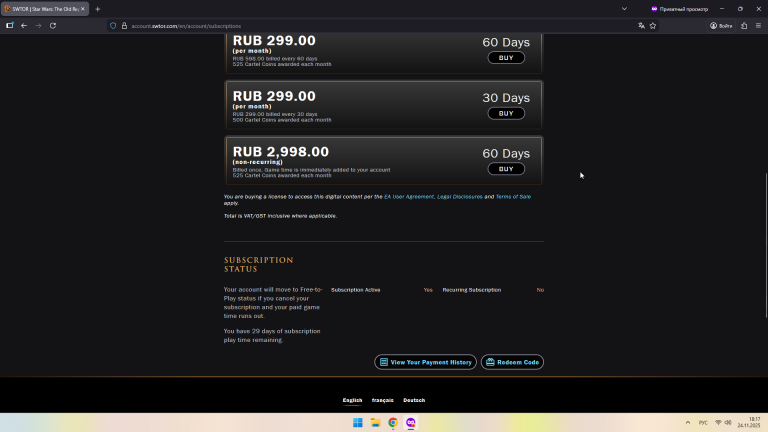 2025 11 24 18 17 32 png