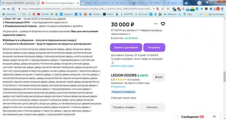 2025 10 24 11 50 45 png