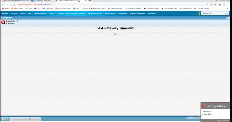 2025 11 26 09 08 38 png