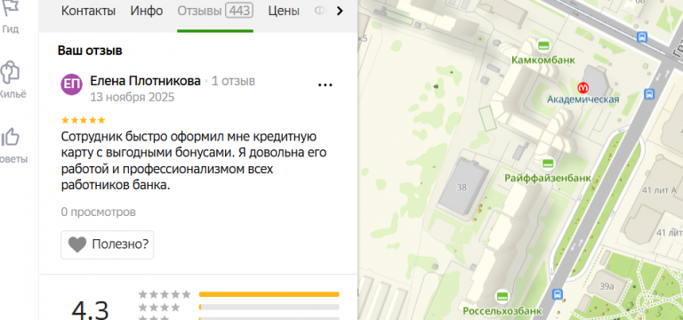 2025 11 13 23 01 58 png