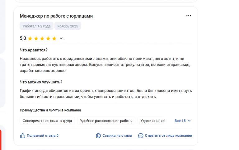 2025 11 30 15 10 30 png