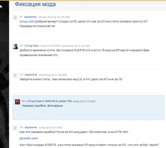 2026 03 08 12 43 23 png