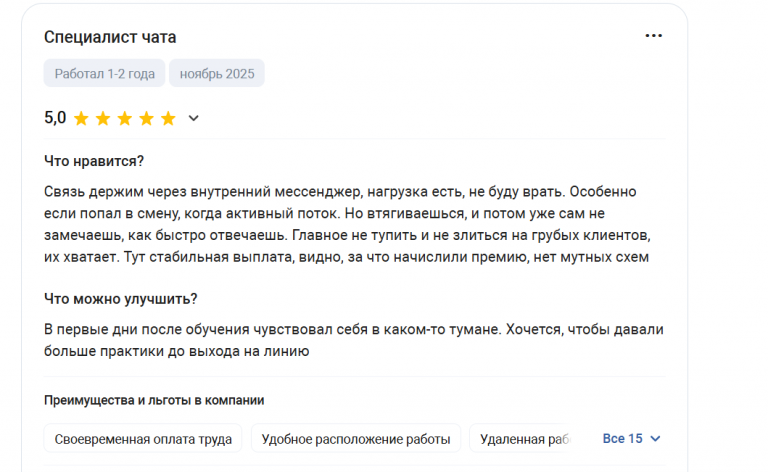 2025 11 24 21 37 03 png