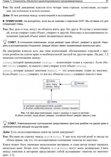 page2 jpg