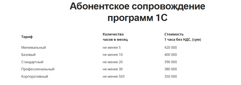 2026 08 10 11 55 49 png