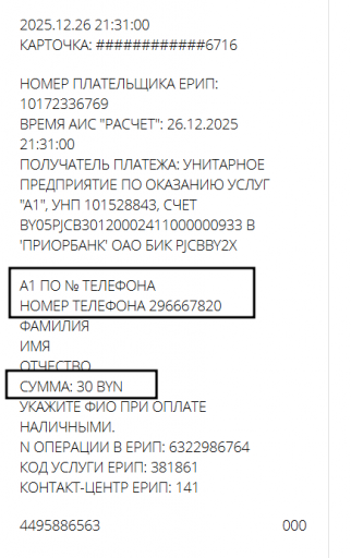 2025 12 26 21 32 05 png