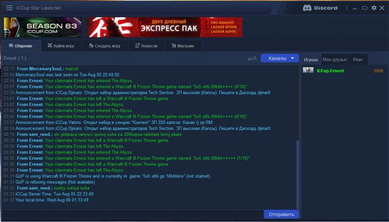sam reed  ls admin jpg