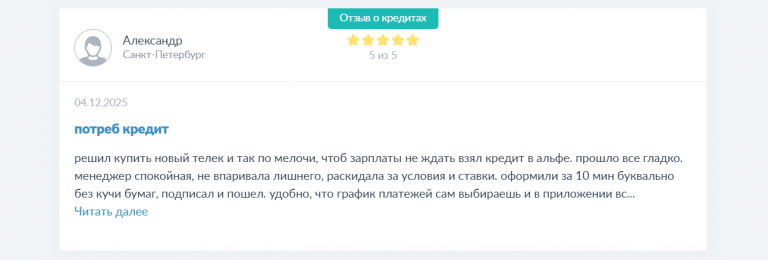 2025 12 15 14 24 12 png